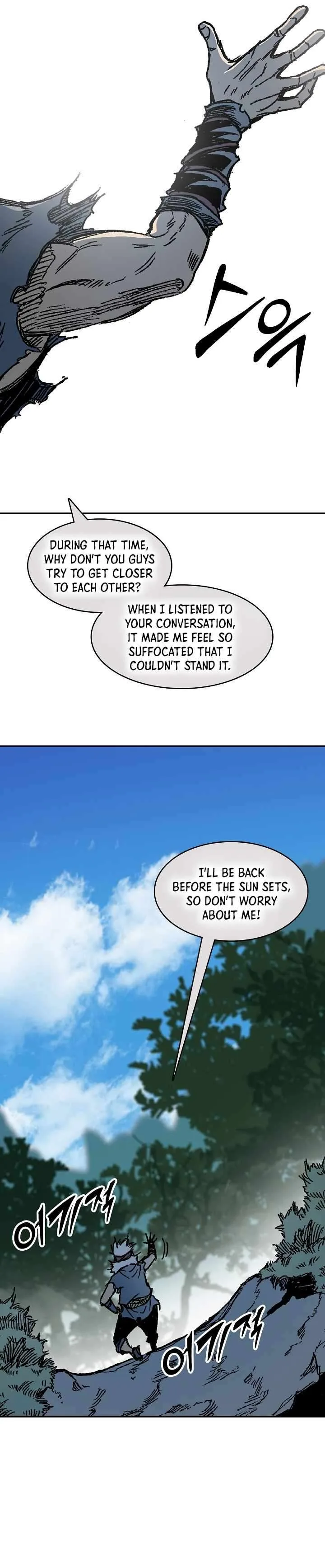 Memoir of the God of War Chapter 192 page 25