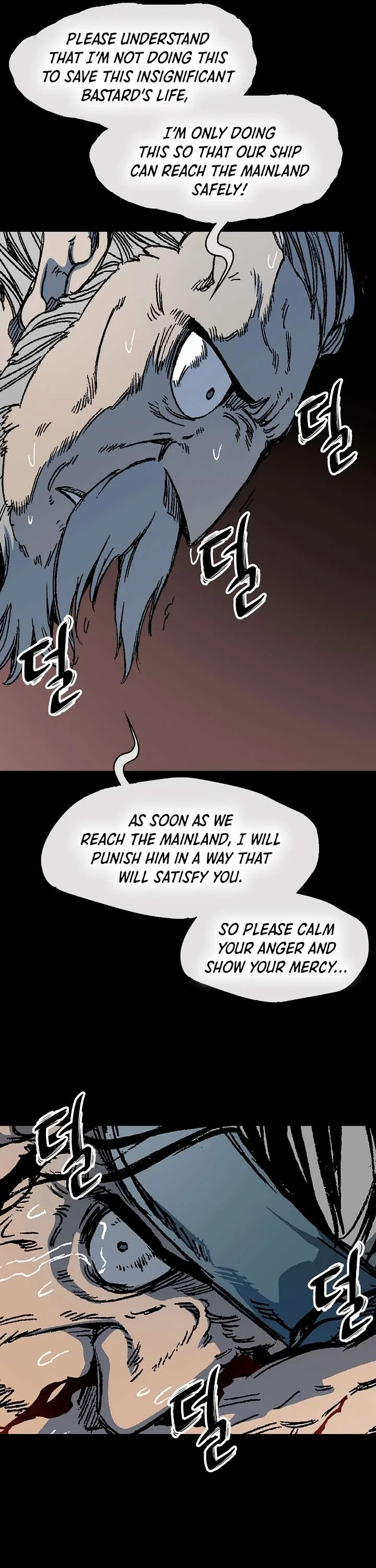 Memoir of the God of War Chapter 193 page 15