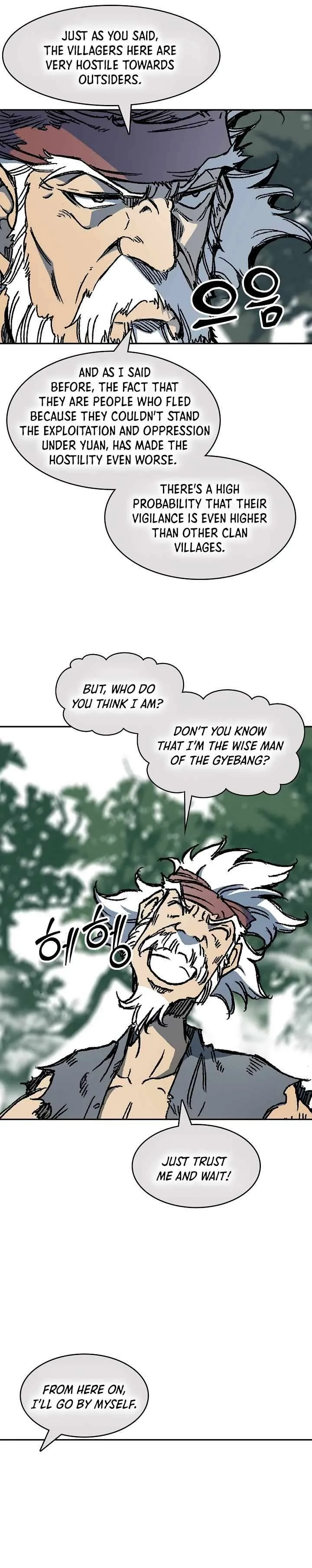 Memoir of the God of War Chapter 192 page 24