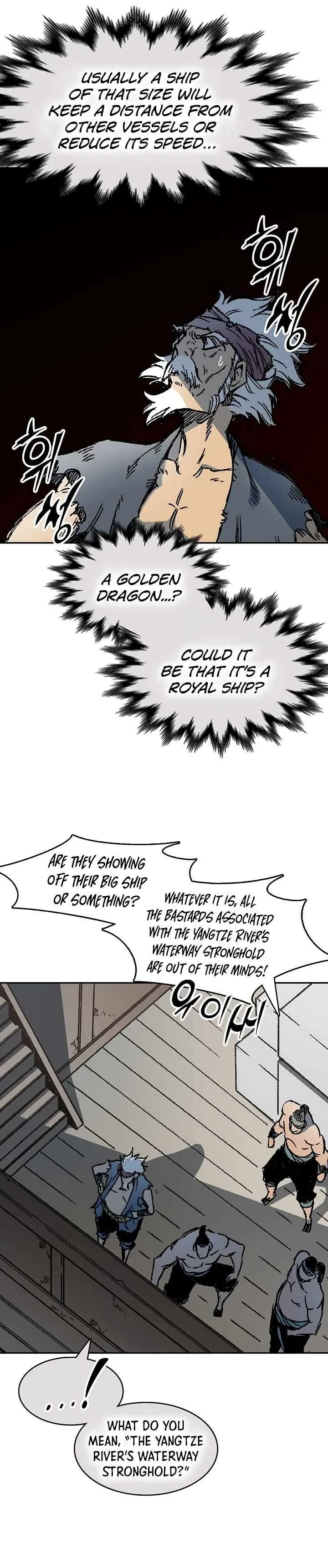 Memoir of the God of War Chapter 192 page 14