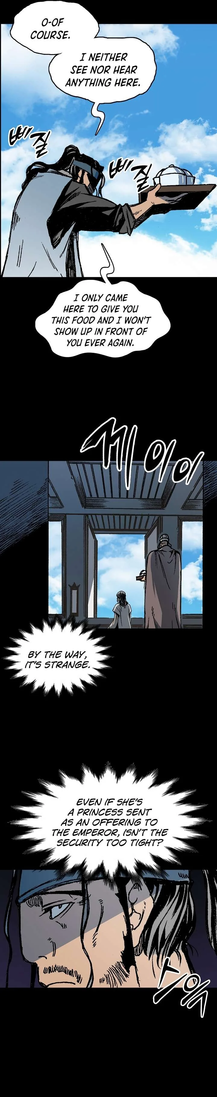 Memoir of the God of War Chapter 193 page 6