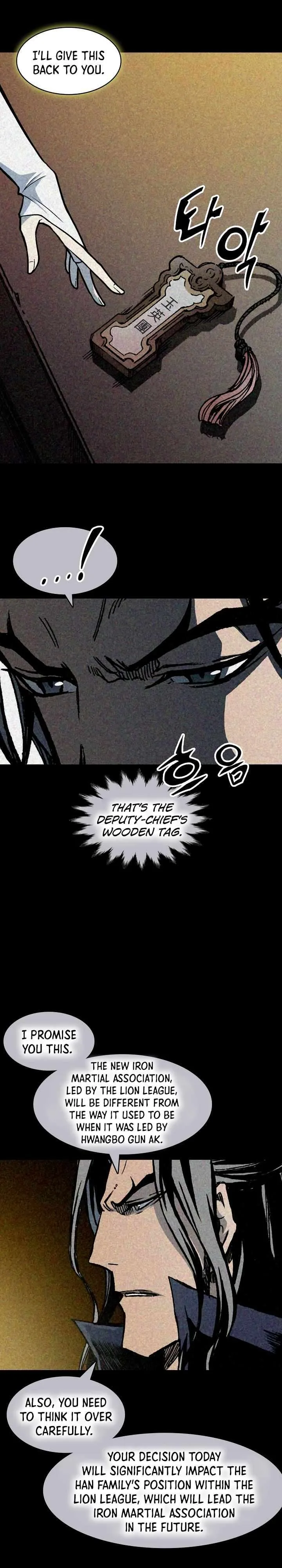 Memoir of the God of War Chapter 192 page 7