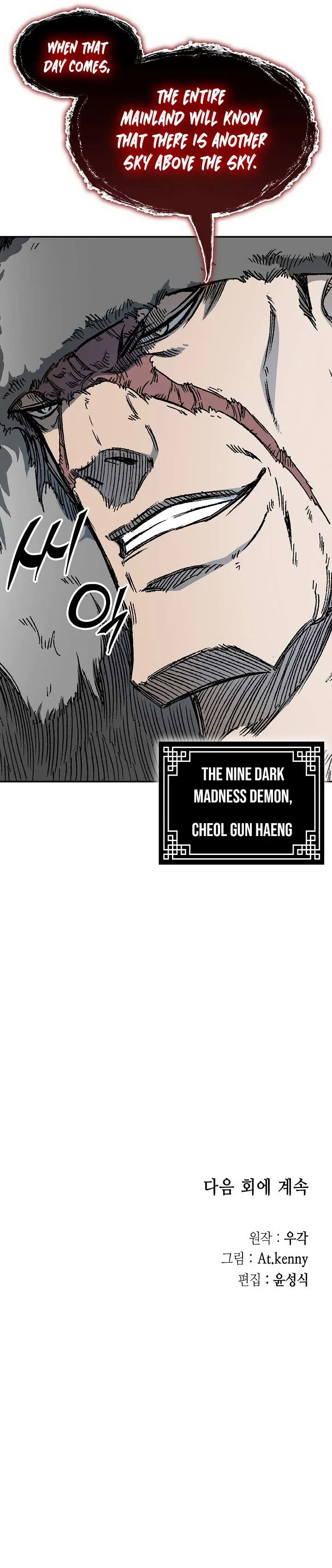 Memoir of the God of War Chapter 193 page 39