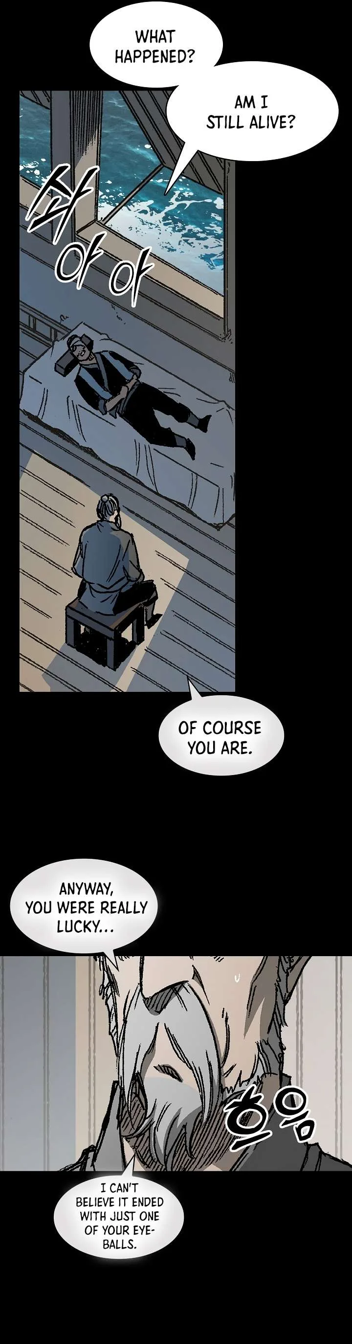 Memoir of the God of War Chapter 193 page 19