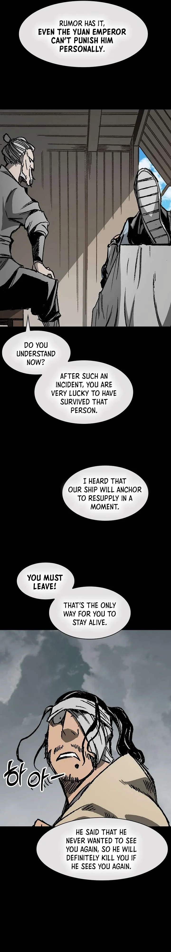 Memoir of the God of War Chapter 193 page 23