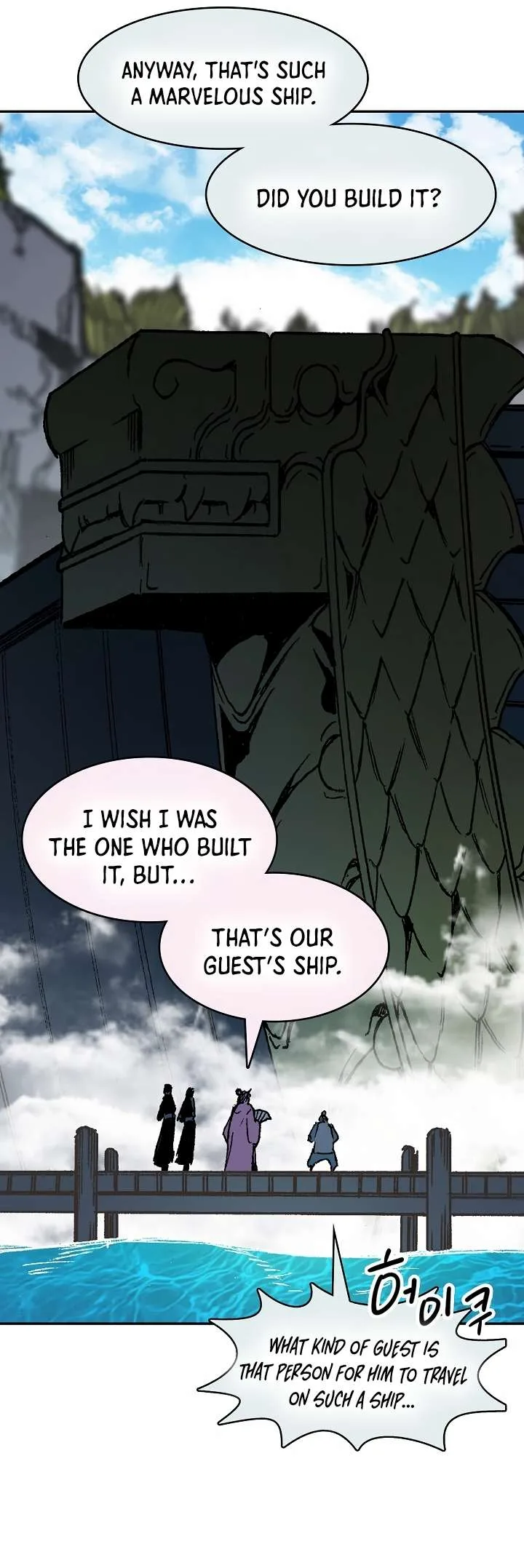 Memoir of the God of War Chapter 193 page 31