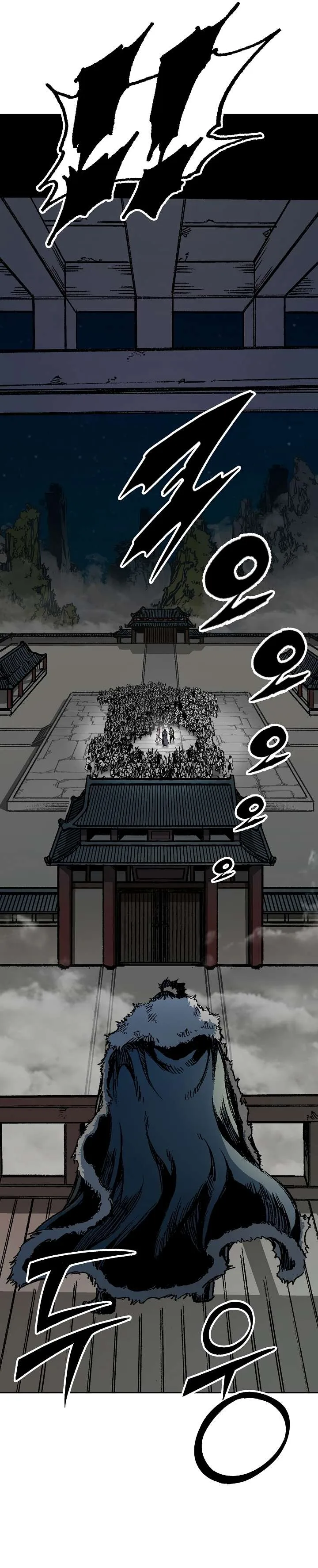 Memoir of the God of War Chapter 195 page 34