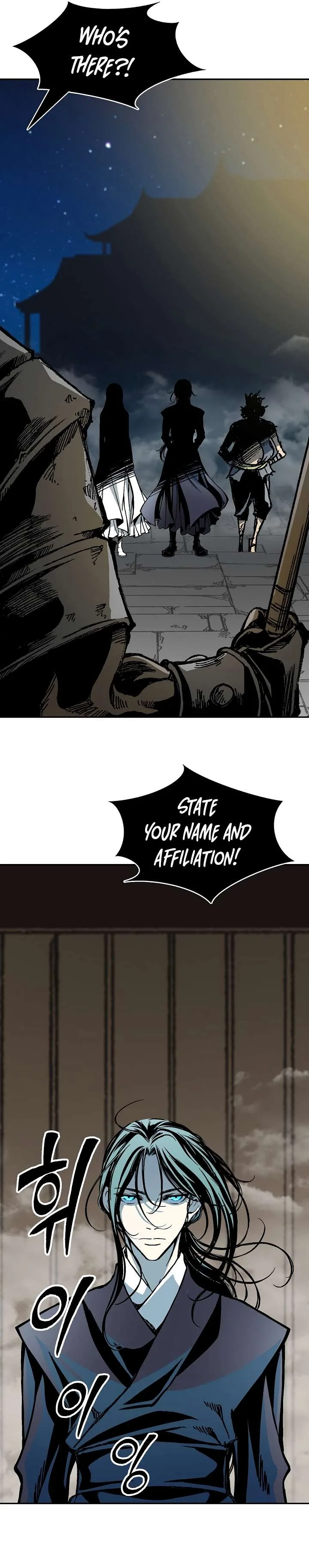 Memoir of the God of War Chapter 195 page 19
