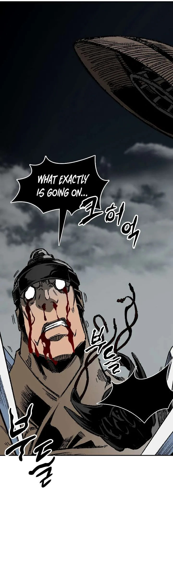 Memoir of the God of War Chapter 195 page 29
