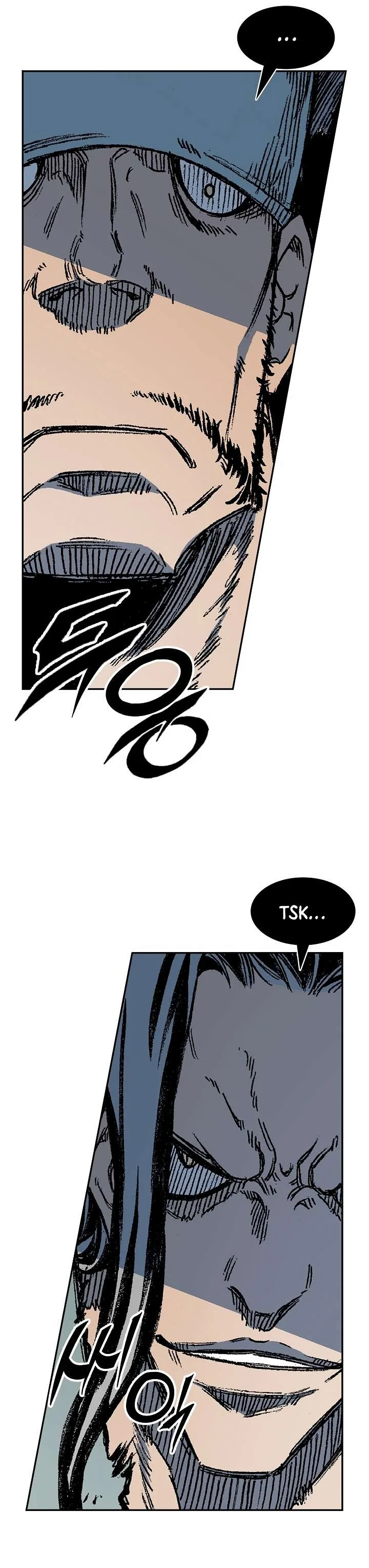 Memoir of the God of War Chapter 194 page 12