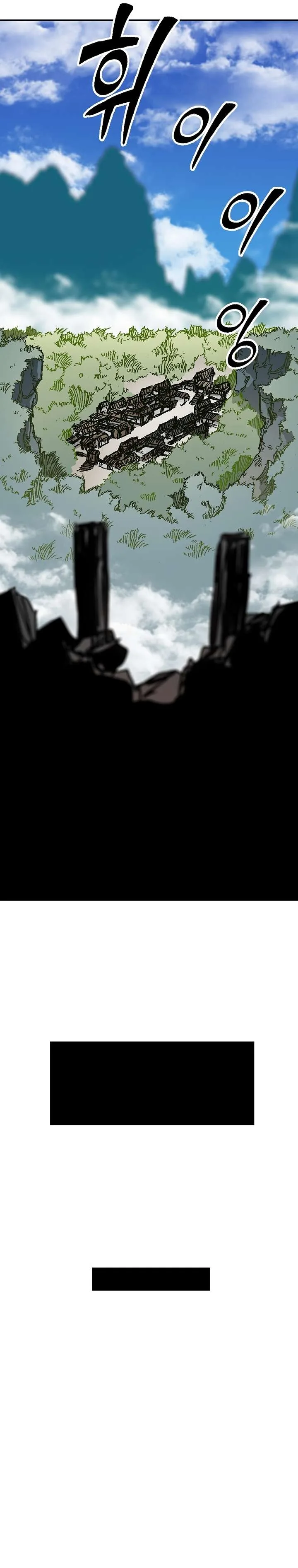 Memoir of the God of War Chapter 194 page 8