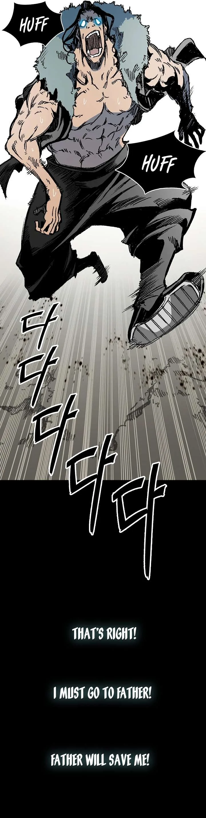 Memoir of the God of War Chapter 195 page 6