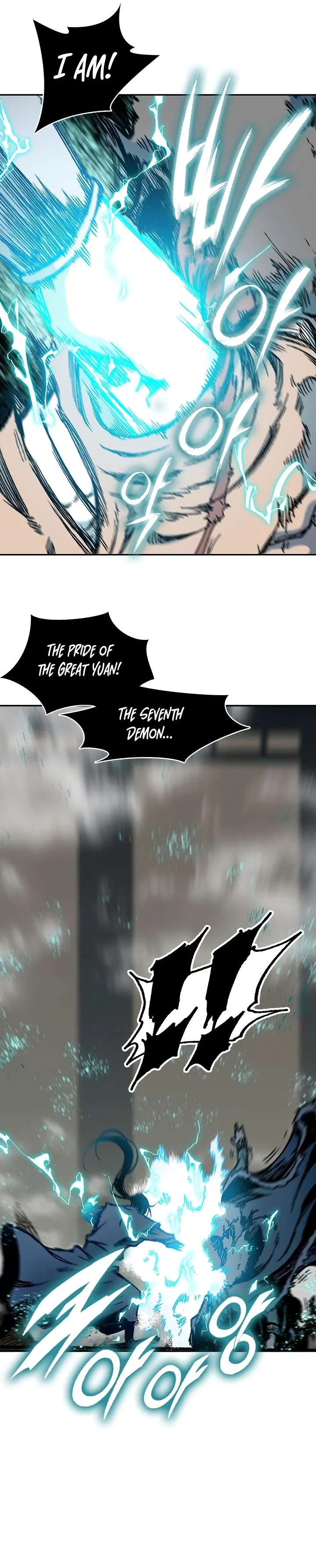 Memoir of the God of War Chapter 197 page 7