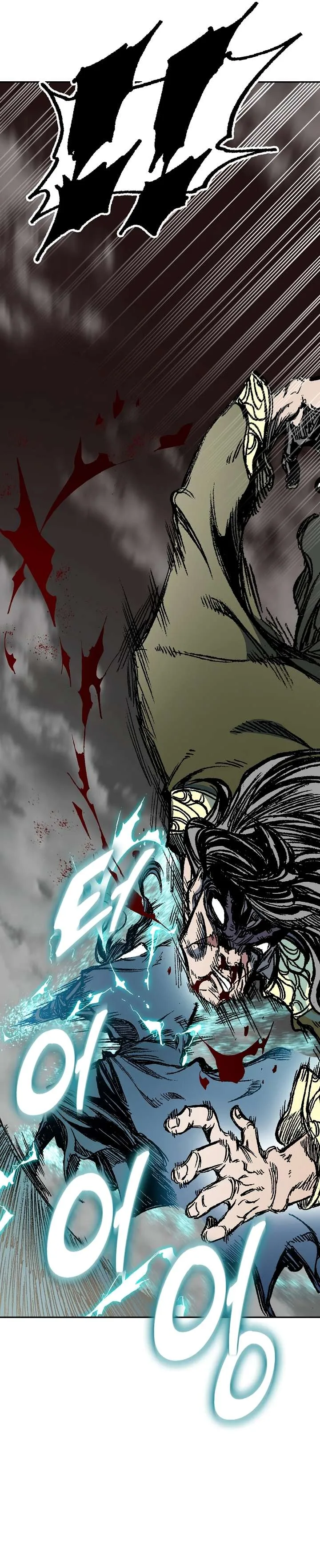 Memoir of the God of War Chapter 197 page 36