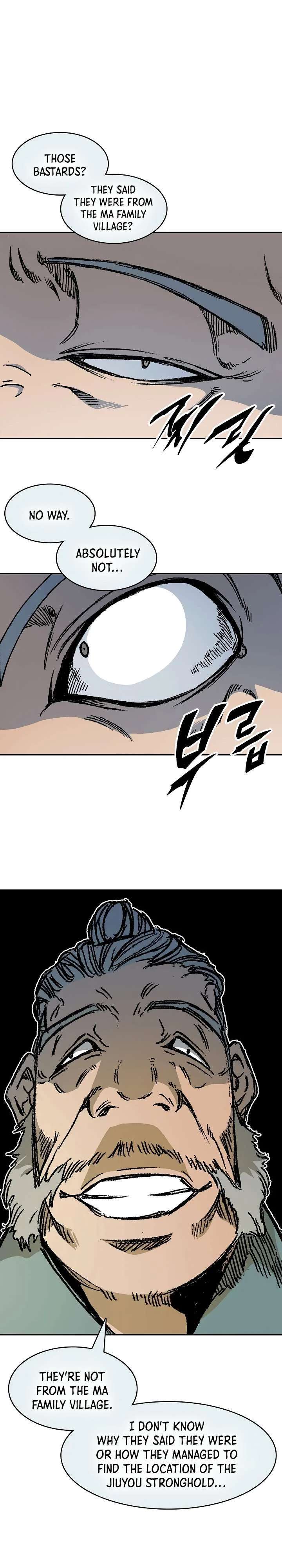 Memoir of the God of War Chapter 196 page 17