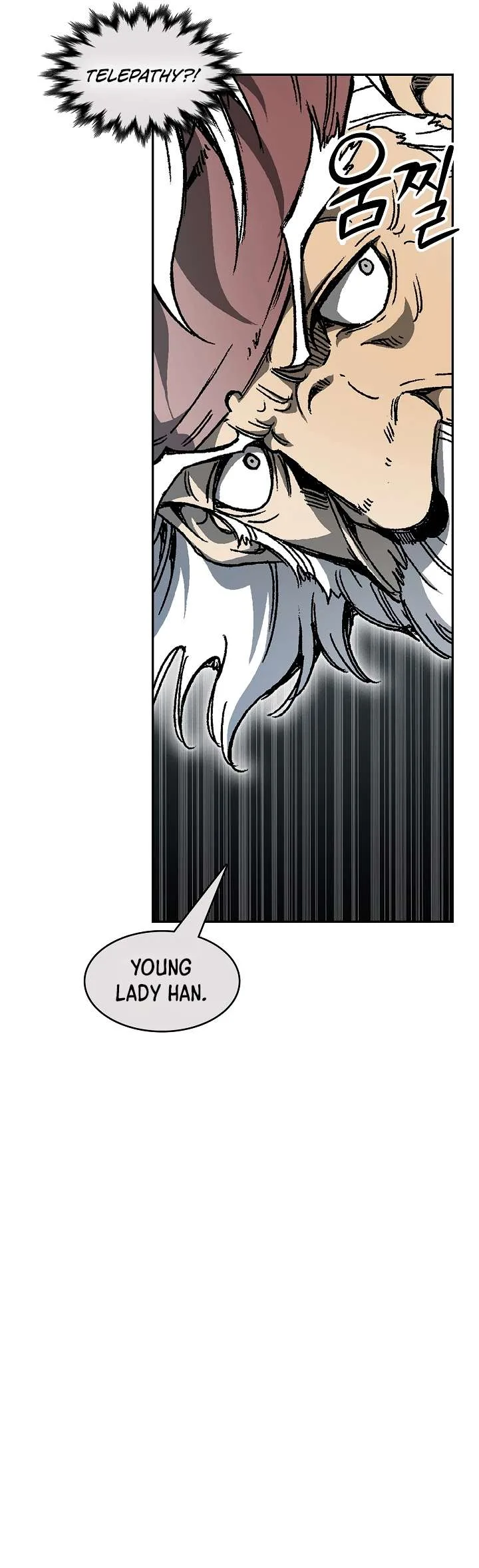 Memoir of the God of War Chapter 199 page 7