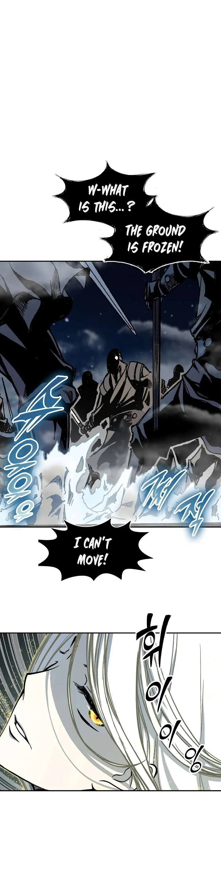 Memoir of the God of War Chapter 199 page 9