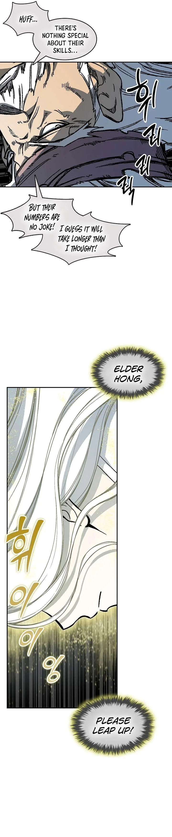 Memoir of the God of War Chapter 199 page 6