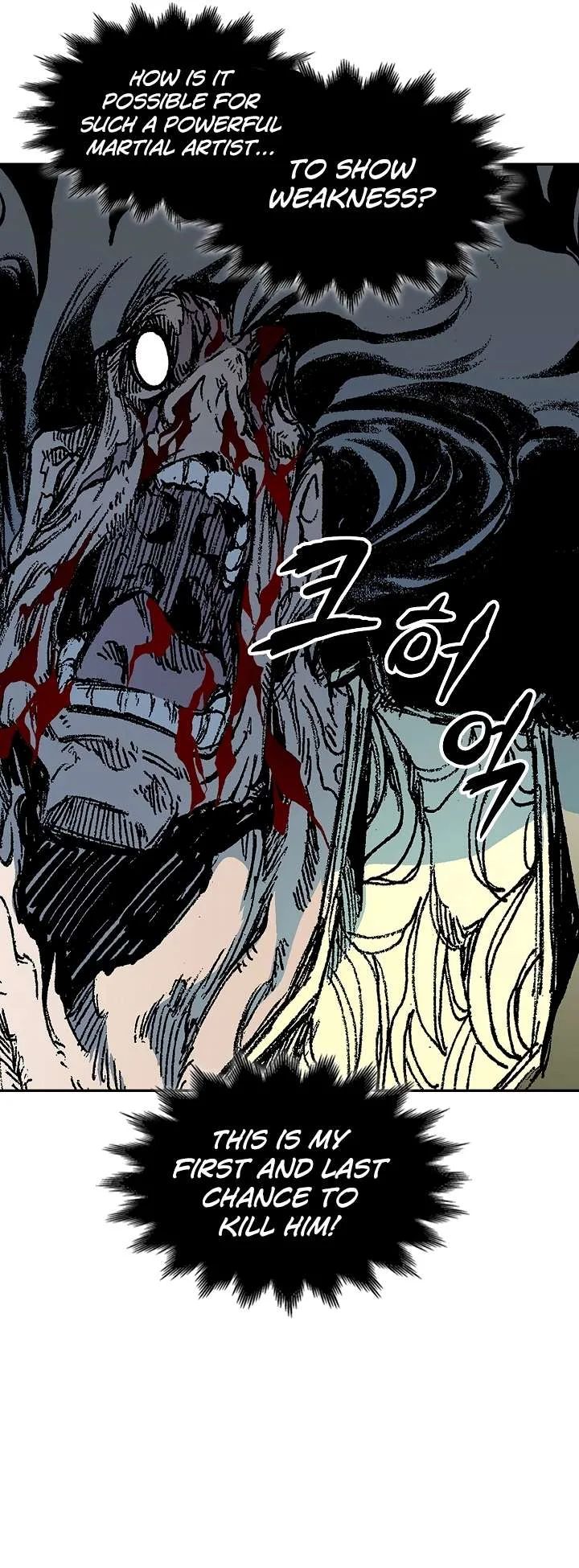 Memoir of the God of War Chapter 198 page 9