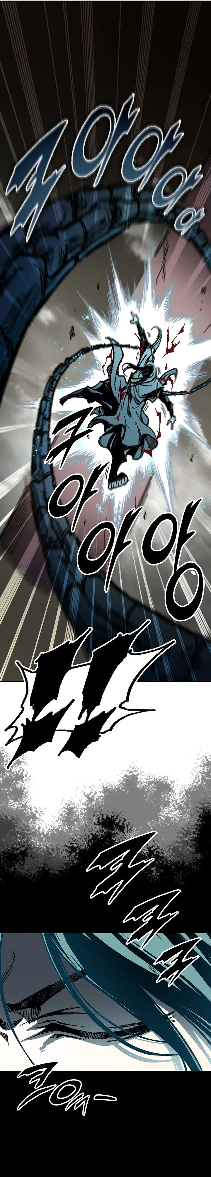 Memoir of the God of War Chapter 198 page 12