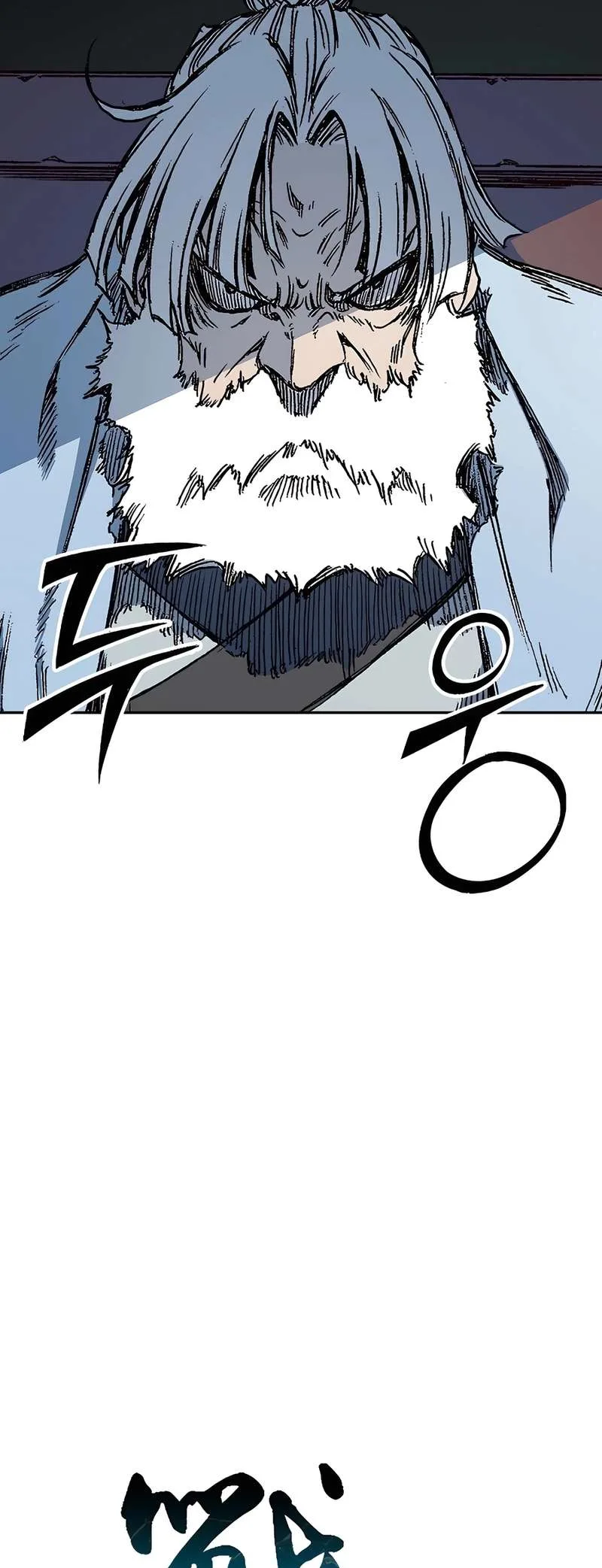 Memoir of the God of War Chapter 201 page 18