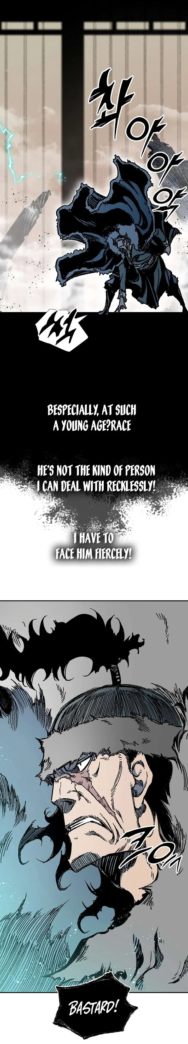 Memoir of the God of War Chapter 196 page 26