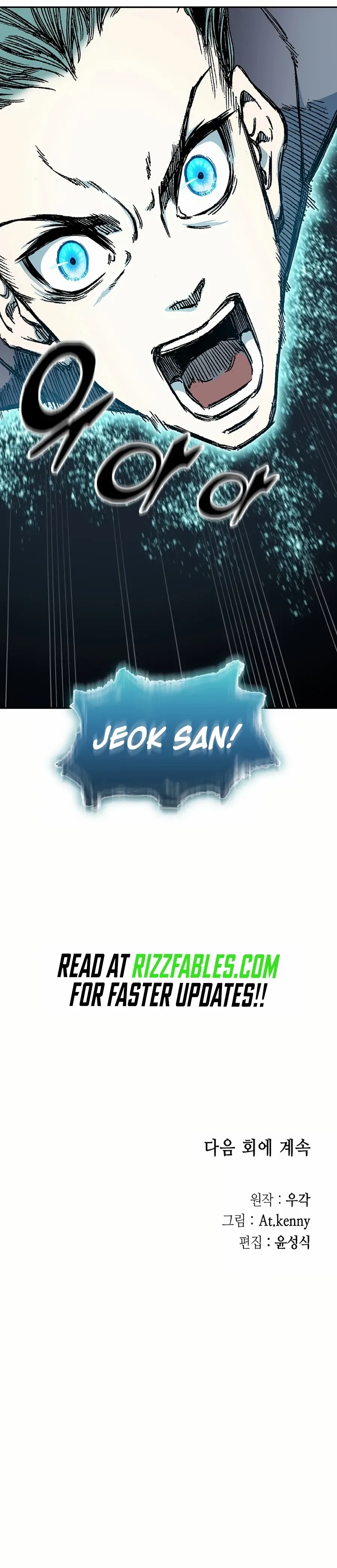 Memoir of the God of War Chapter 202 page 13