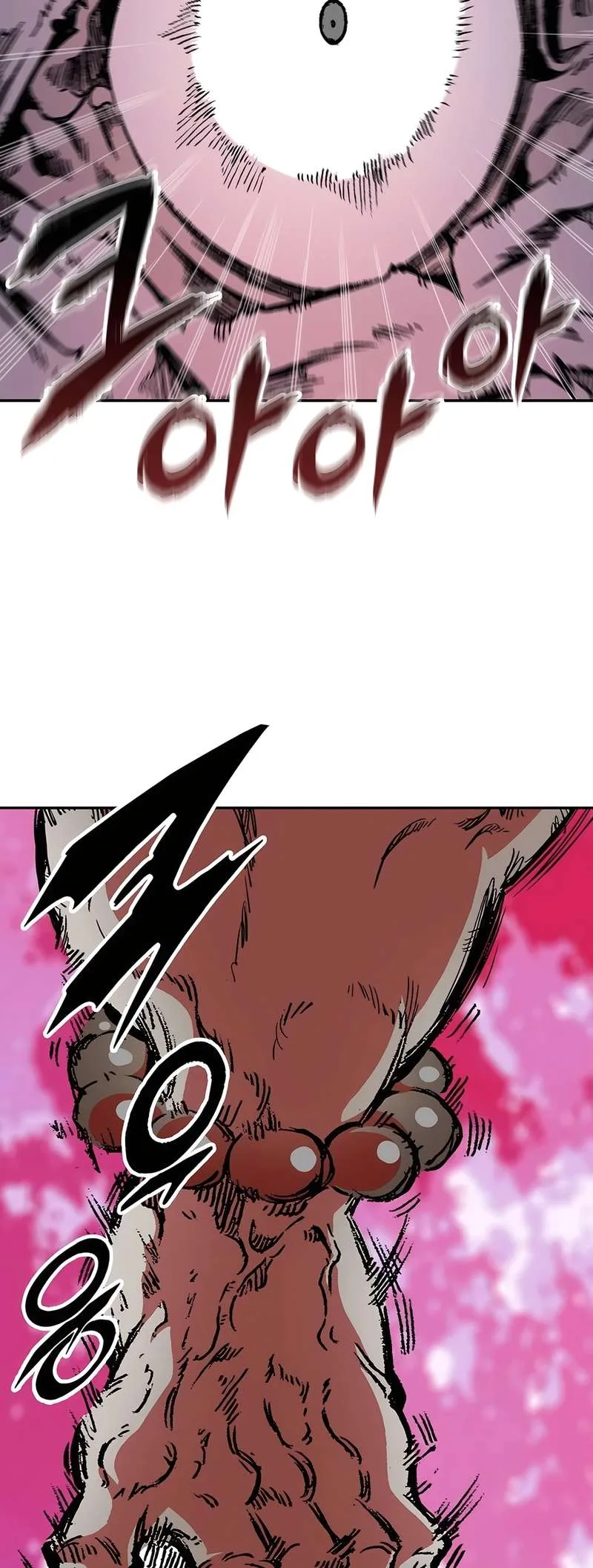 Memoir of the God of War Chapter 201 page 63