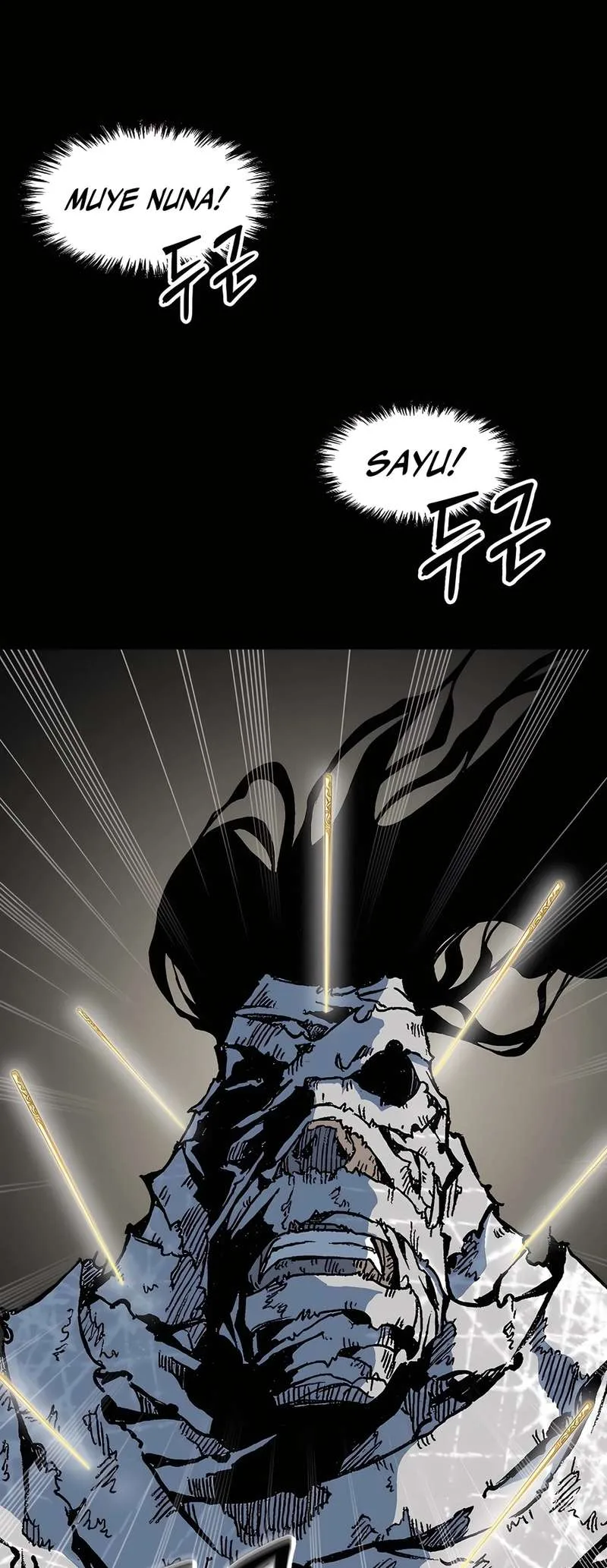 Memoir of the God of War Chapter 201 page 40