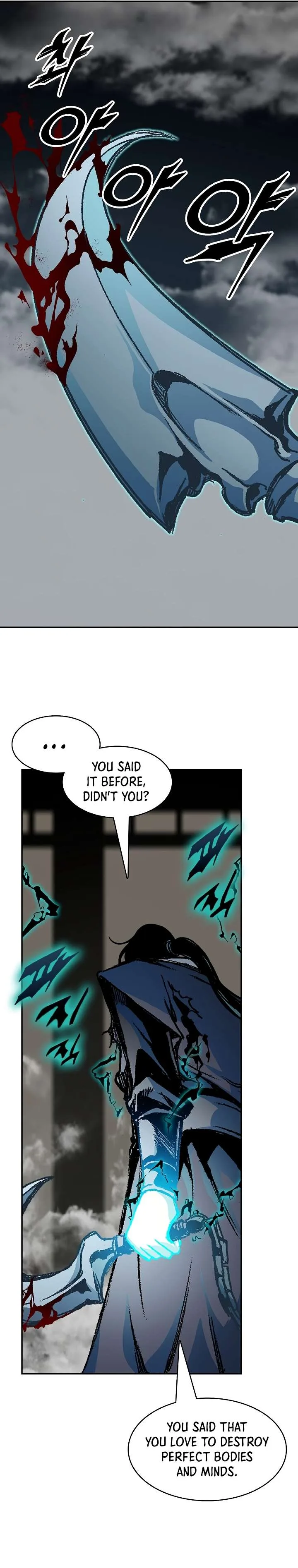Memoir of the God of War Chapter 198 page 22