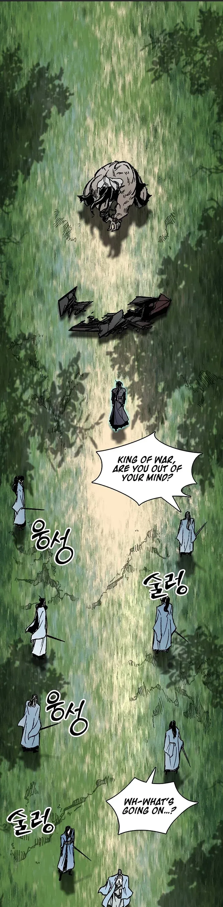 Memoir of the God of War Chapter 203 page 33