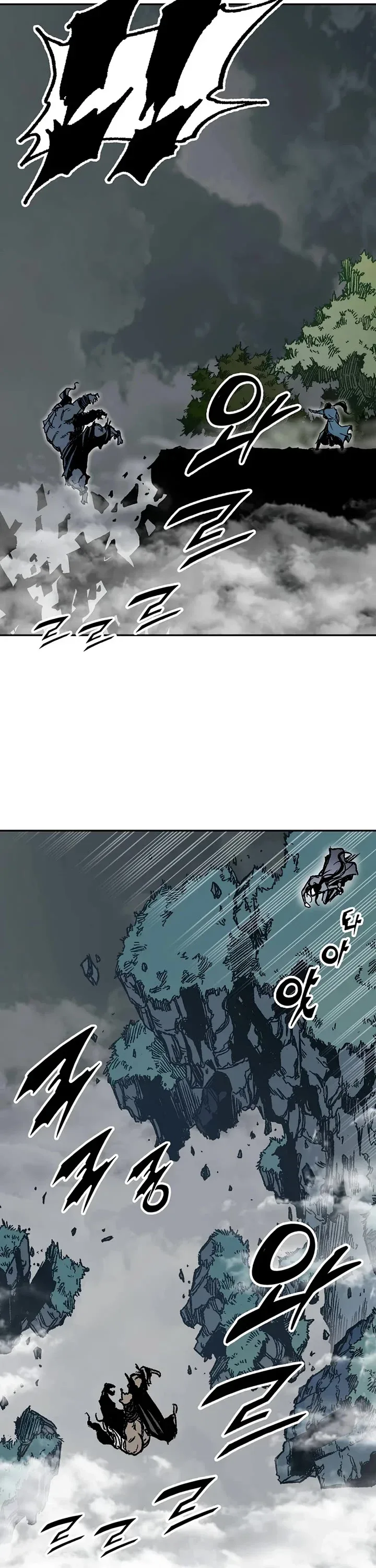 Memoir of the God of War Chapter 203 page 40
