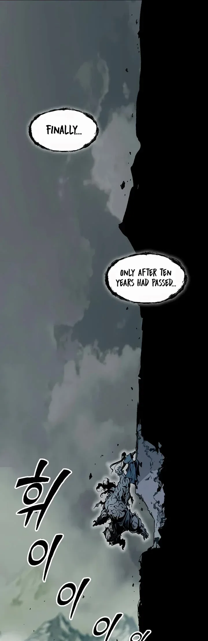 Memoir of the God of War Chapter 203 page 55