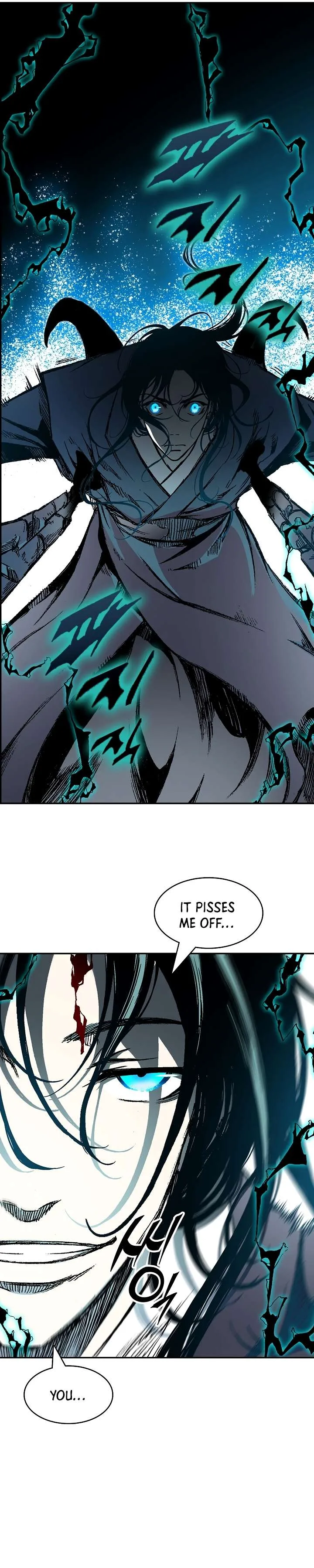 Memoir of the God of War Chapter 198 page 17