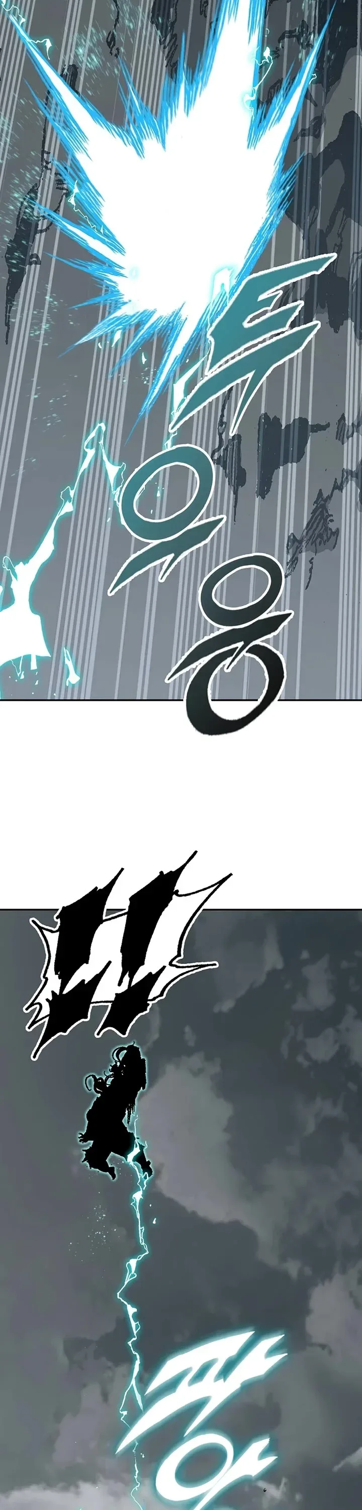 Memoir of the God of War Chapter 204 page 12