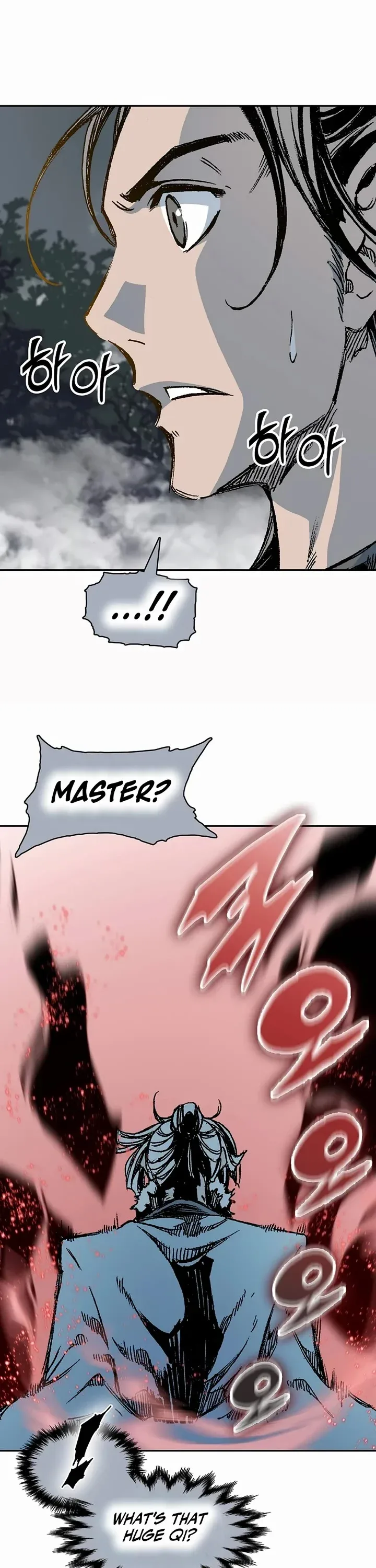 Memoir of the God of War Chapter 204 page 7