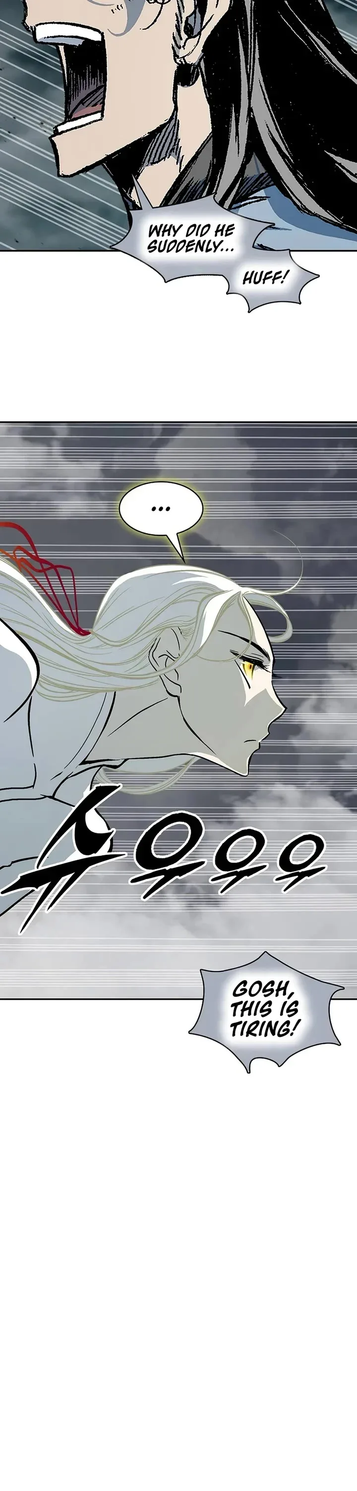 Memoir of the God of War Chapter 204 page 4