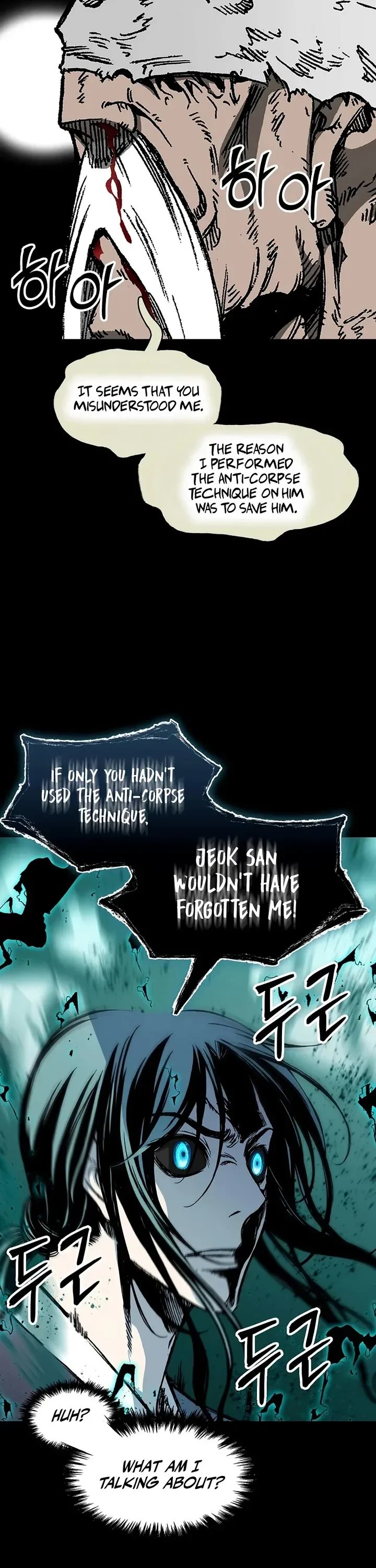 Memoir of the God of War Chapter 204 page 33