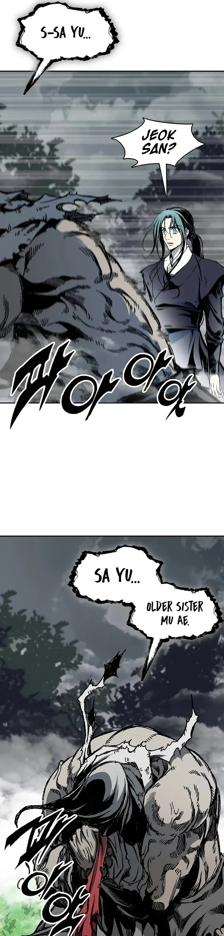 Memoir of the God of War Chapter 204 page 27