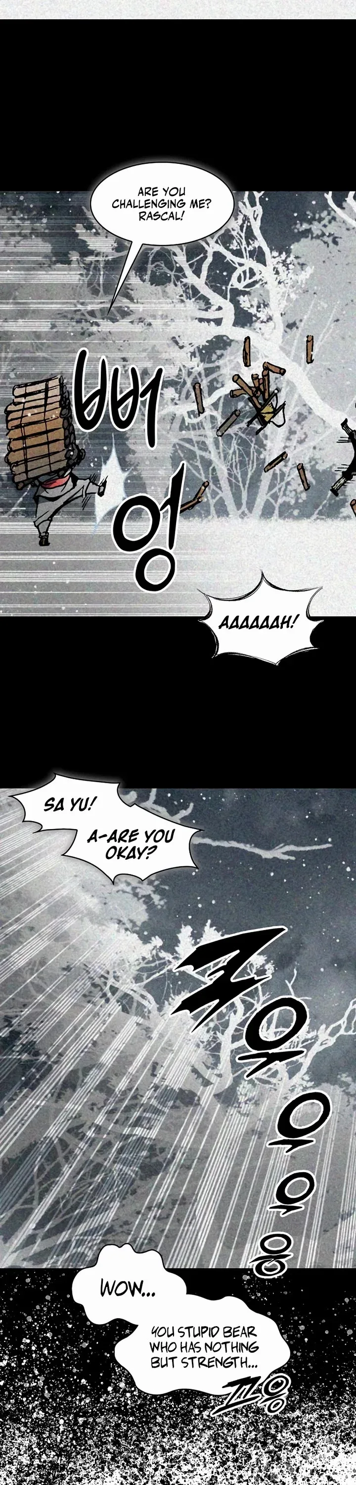 Memoir of the God of War Chapter 205 page 14