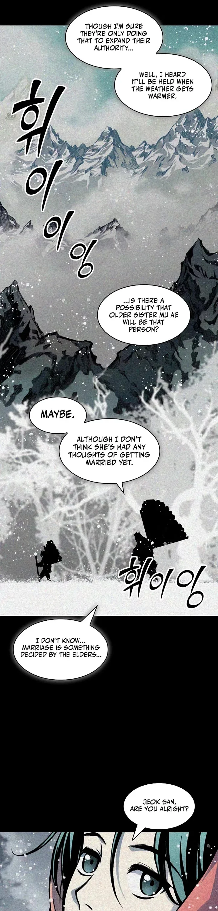 Memoir of the God of War Chapter 205 page 9