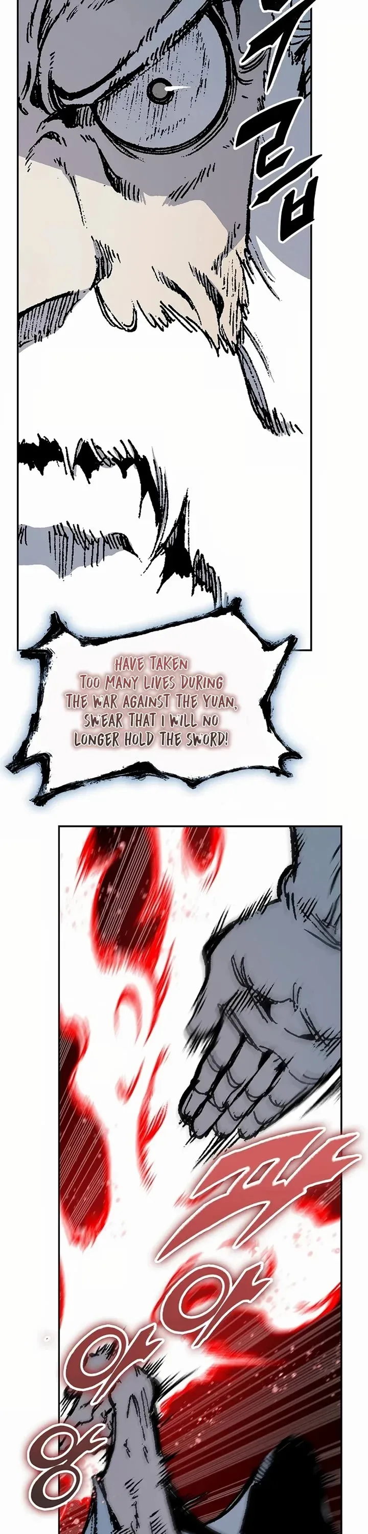 Memoir of the God of War Chapter 205 page 37
