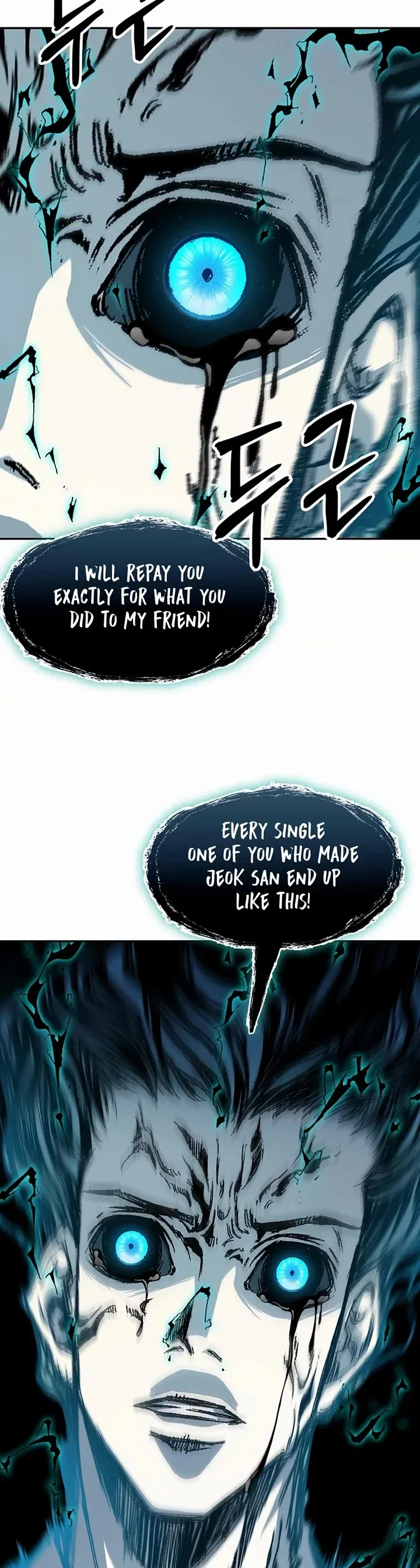 Memoir of the God of War Chapter 205 page 18