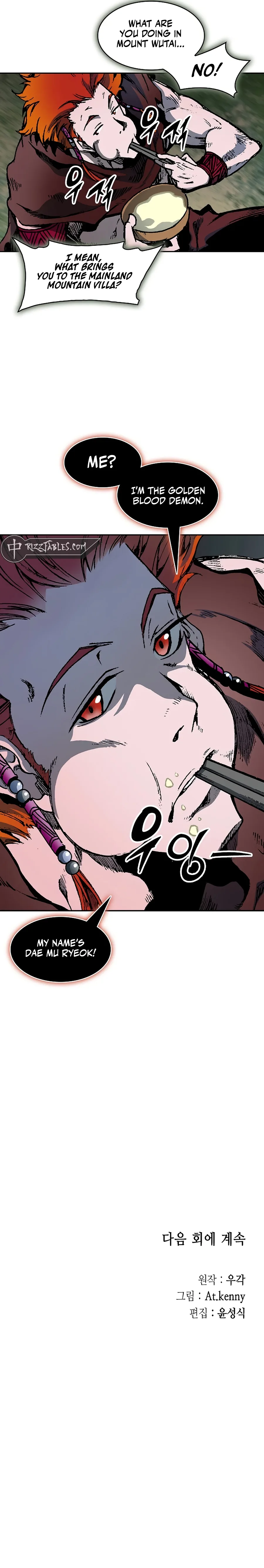 Memoir of the God of War Chapter 208 page 18