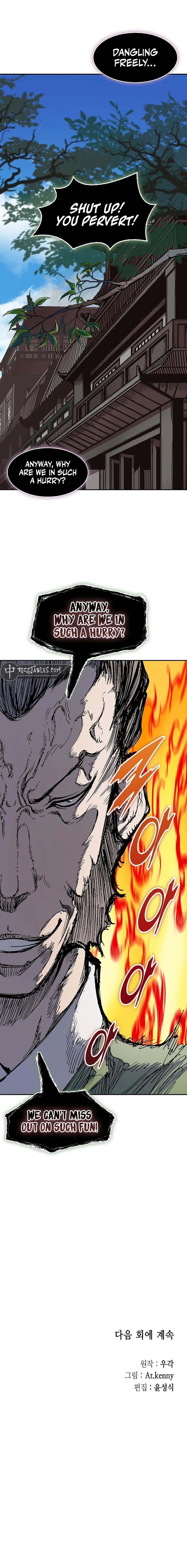 Memoir of the God of War Chapter 215 page 14