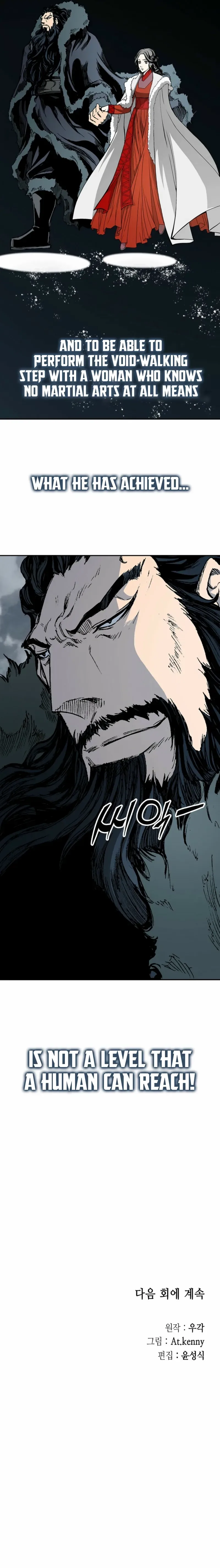 Memoir of the God of War Chapter 217 page 16
