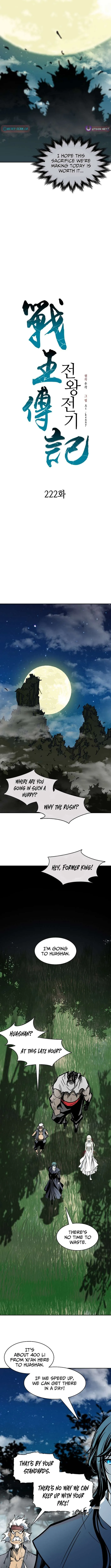 Memoir of the God of War Chapter 222 page 13