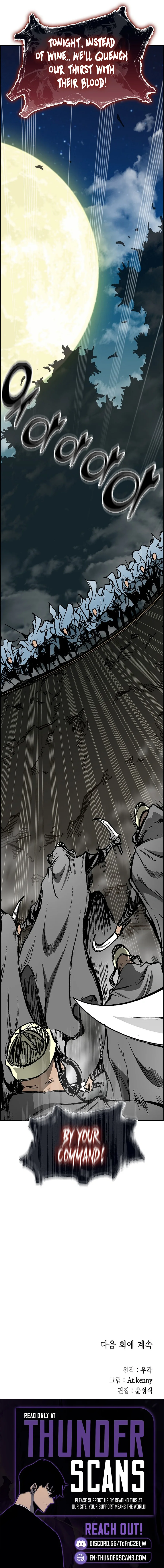 Memoir of the God of War Chapter 221 page 15