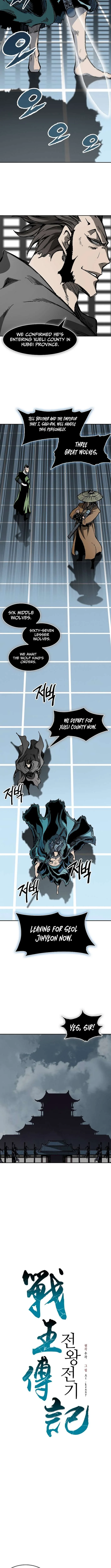 Memoir of the God of War Chapter 227 page 8