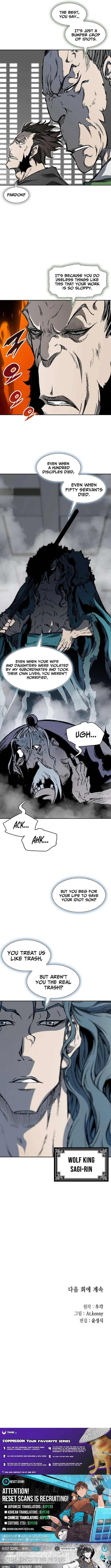 Memoir of the God of War Chapter 226 page 17